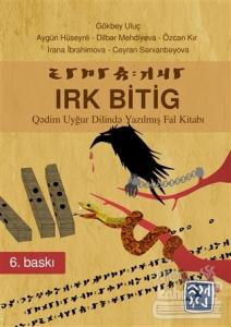 Irk Bitig