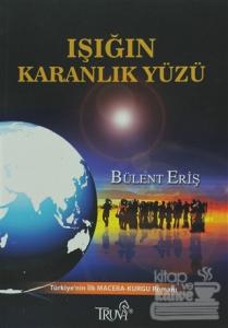 Işığın Karanlık Yüzü