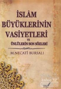 İslam Büyüklerinin Vasiyetleri ve Ünlülerin Son Sözleri