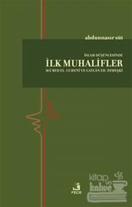 İslam Düşüncesinde İlk Muhalifler