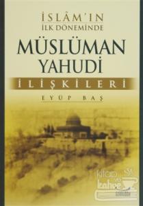 İslam'ın İlk Döneminde Müslüman - Yahudi İlişkileri