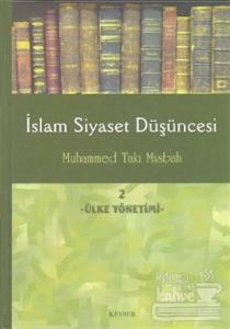 İslam Siyaset Düşüncesi 2 - Ülke Yönetimi (Ciltli)