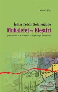 İslam Tefsir Geleneğinde Muhalefet ve Eleştiri