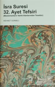 İsra Suresi 32. Ayet Tefsiri