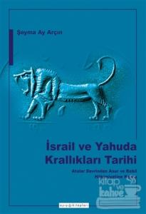 İsrail ve Yahuda Krallıkları Tarihi