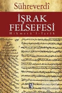 İşrak Felsefesi