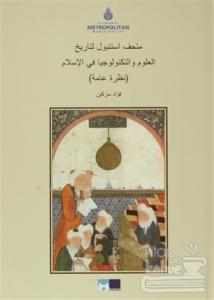 İstanbul İslam Bilim ve Teknoloji Tarihi Müzesi (Arapça) (Ciltli)