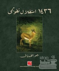 İstiklal Takvimi 1436 (Ciltli)