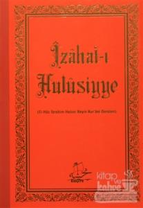 İzahat-ı Hulüsiyye