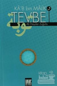 Ka'b Bin Malik ve Tevbe