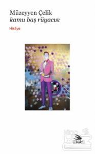 Kamu Baş Rüyacısı