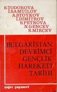 Bulgaristan Devrimci Gençlik Hareketi Tarihi