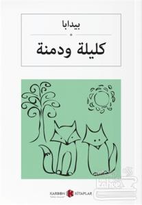 Kelile ve Dimne (Arapça)