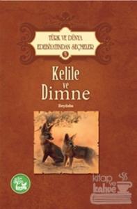 Kelile ve Dimne - Türk ve Dünya Edebiyatından Seçmeler 5