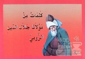 Kelimat Min Mevlana Celaleddini-Rumi (Arapça)