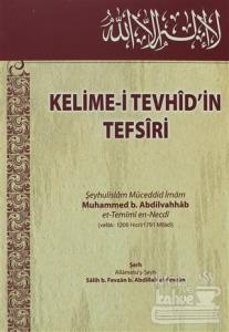 Kelime-i Tevhid'in Tefsiri