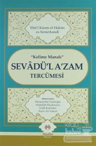 Kelime Manalı Sevadü'l A'zam Tercümesi (Ciltli)