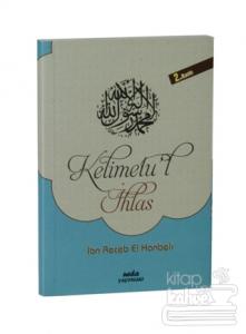 Kelimetu'l İhlas