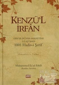Kenzü'l İrfan (Ciltli)