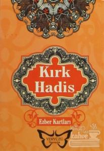 Kırk Hadis (Ezber Kartları)