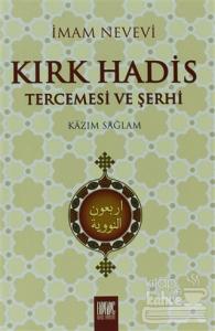 Kırk Hadis Tercemesi ve Şerhi