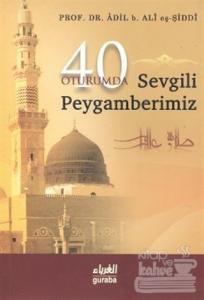 Kırk Oturumda Sevgili Peygamberimiz