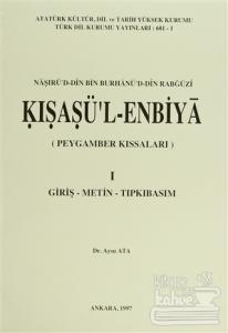 Kısasü'l Enbiya 1. Cilt
