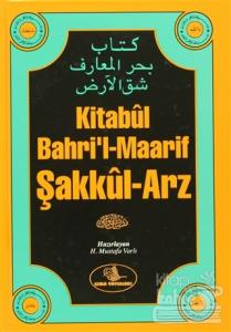 Kitabu Bahri'l-Maarif Şakkul-Arz (Ciltli)
