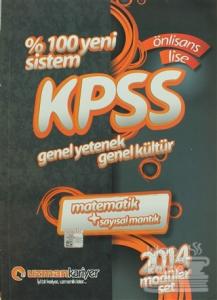 KPSS 2014   Genel Yetenek Genel Kültür Lise Önlisans Konu Anlatımlı Modüler Set (5 Kitap )