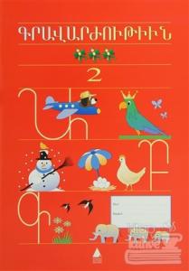 Kravarjutyun 2 Ermenice Yazı Defteri