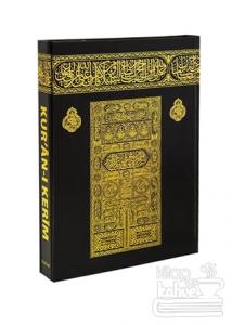 Kur'an-ı Kerim Bilgisayar Hatlı, Kabe Desenli Cilt (Orta Boy) (Ciltli)
