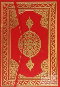 Kur'an-ı Kerim (Rahle Boy Kırmızı) (Ciltli)