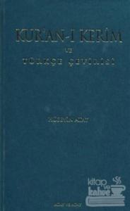 Kur'an-ı Kerim ve Türkçe Çevirisi (Ciltli)