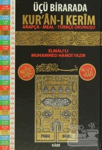 Kur'an-ı Kerim ve Yüce Meali (Orta Boy) (Ciltli)