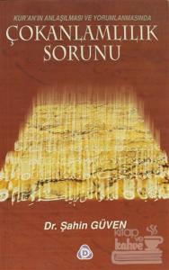 Kur'an'ın Anlaşılması ve Yorumlanmasında Çokanlamlılık Sorunu