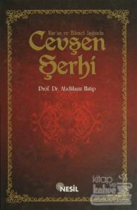 Kur'an ve Hikmet Işığında Cevşen Şerhi (Ciltli)