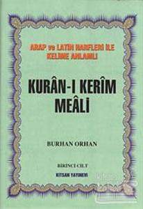 Kuran-ı Kerim Meali 4 Cilt Takım Arap ve Latin Harfleri ile Kelime Anlamlı (Ciltli)
