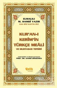 Kur'an-ı Kerim'in Yüce Meali (Küçük Boy)