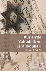 Kur'an'da Yahudilik ve İsrailoğulları