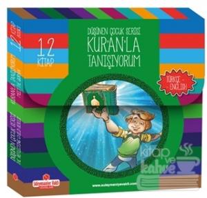 Kur'anla Tanışıyorum (12 Kitap)