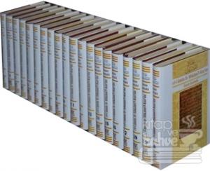 Kurtubi Tefsiri-El Camiul Ahkamul Kur'an (20 Kitap Takım)