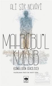 Mahbubu'l Kulub
