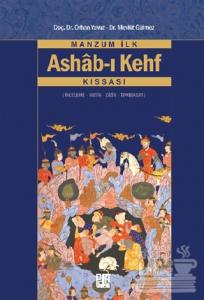 Manzum İlk Ashab-ı Kehf Kıssası