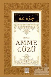 Mealli Amme Cüzü