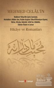 Mehmed Celal'in Hikâye ve Romanları