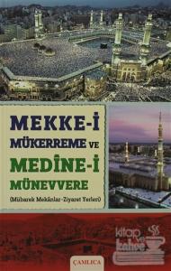 Mekke-i Mükerreme ve Medine-i Münevvere