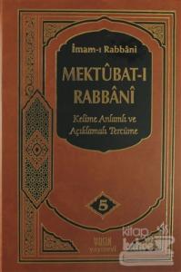 Mektubat-ı Rabbani 5. Cilt (Ciltli)