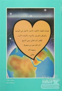 Mesaf Arapça (Ciltli)