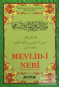 Mevlid-i Nebi (Ayfa023)