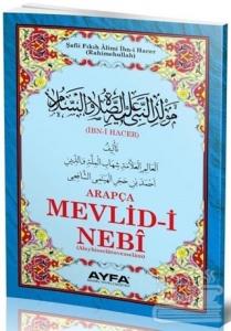 Mevlid-i Nebi Hacer (Ayfa-025)